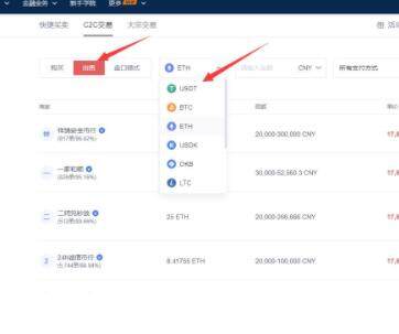 比特币btc交易所下载 bitcoin交易中心下载-第6张图片-欧易交易所